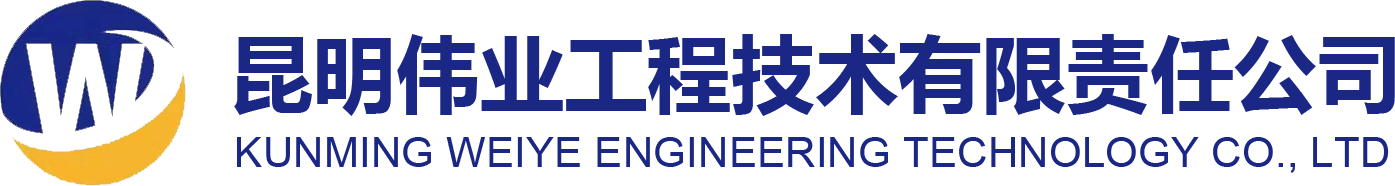 关于伟业