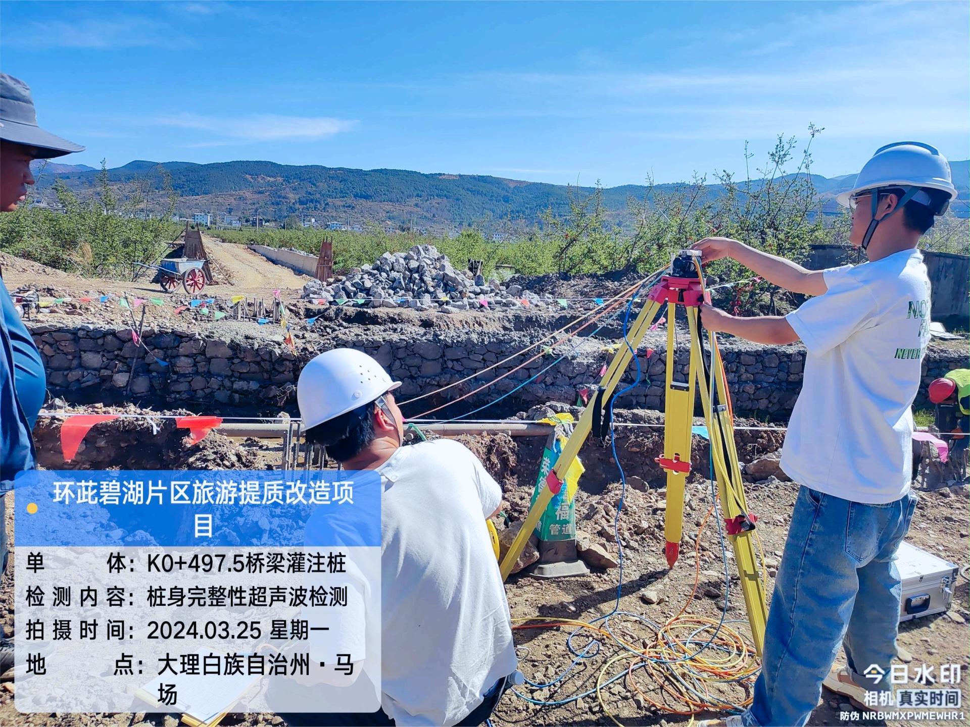 方法科学