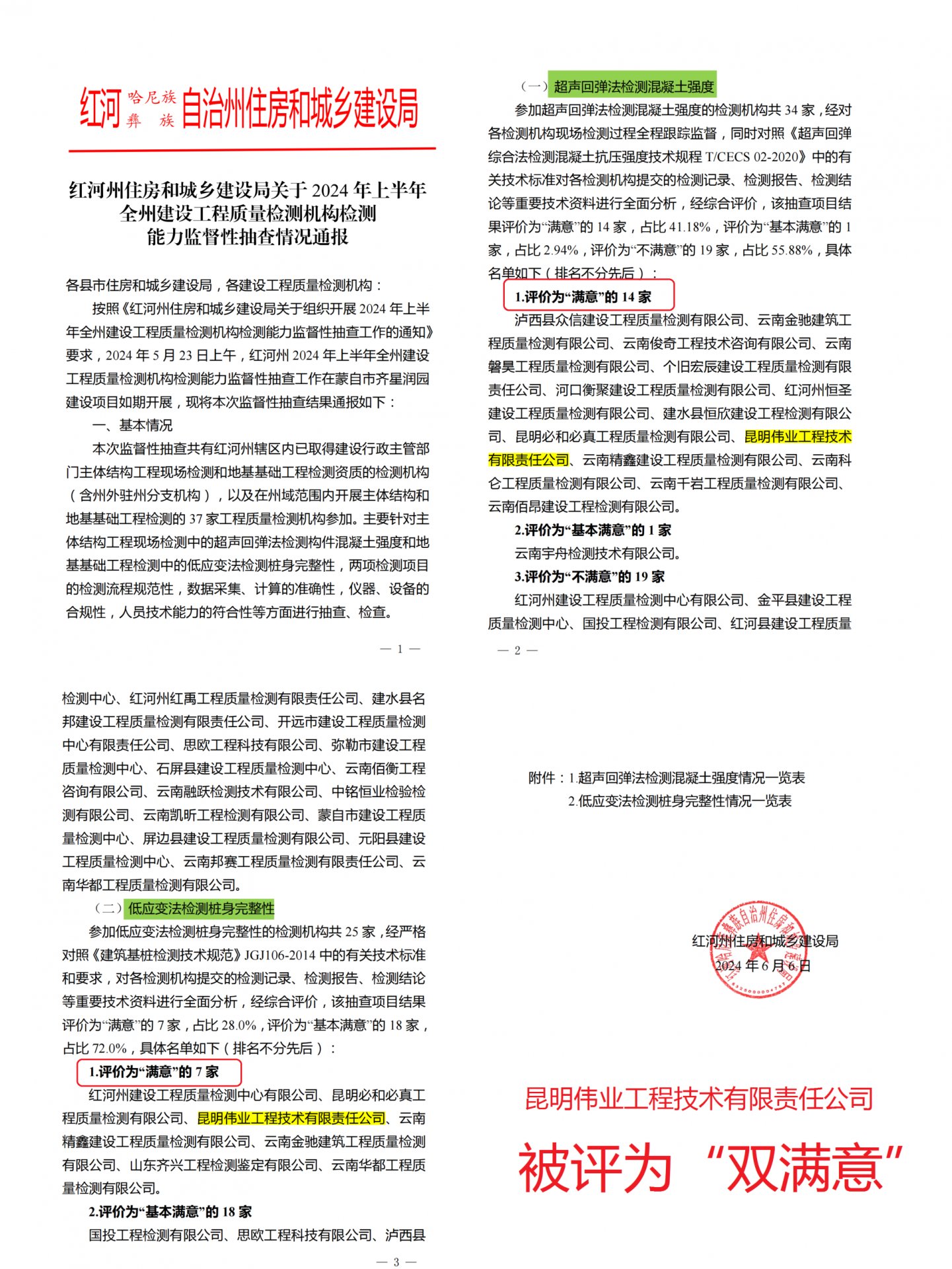 当前栏目暂无内容