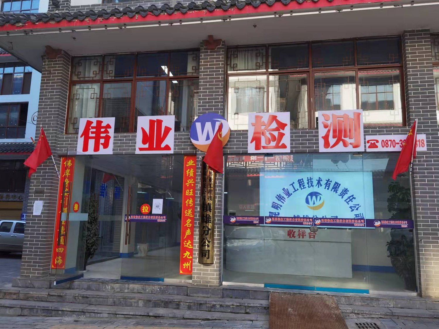 质量专项鉴定评估