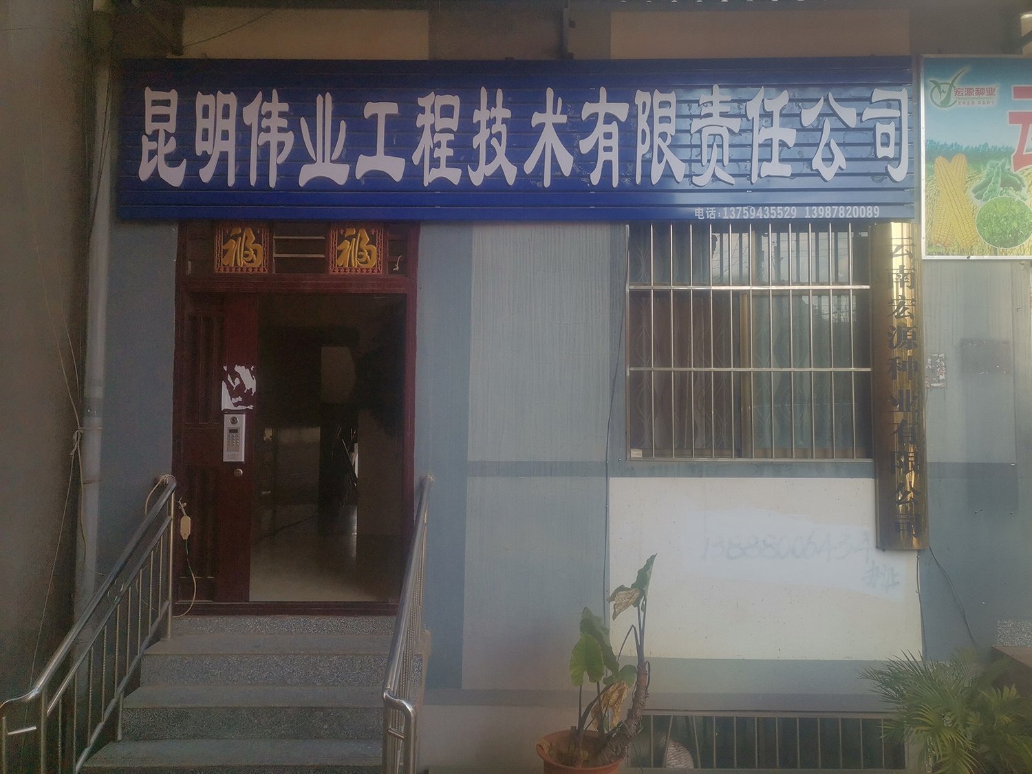 伪造印章声明