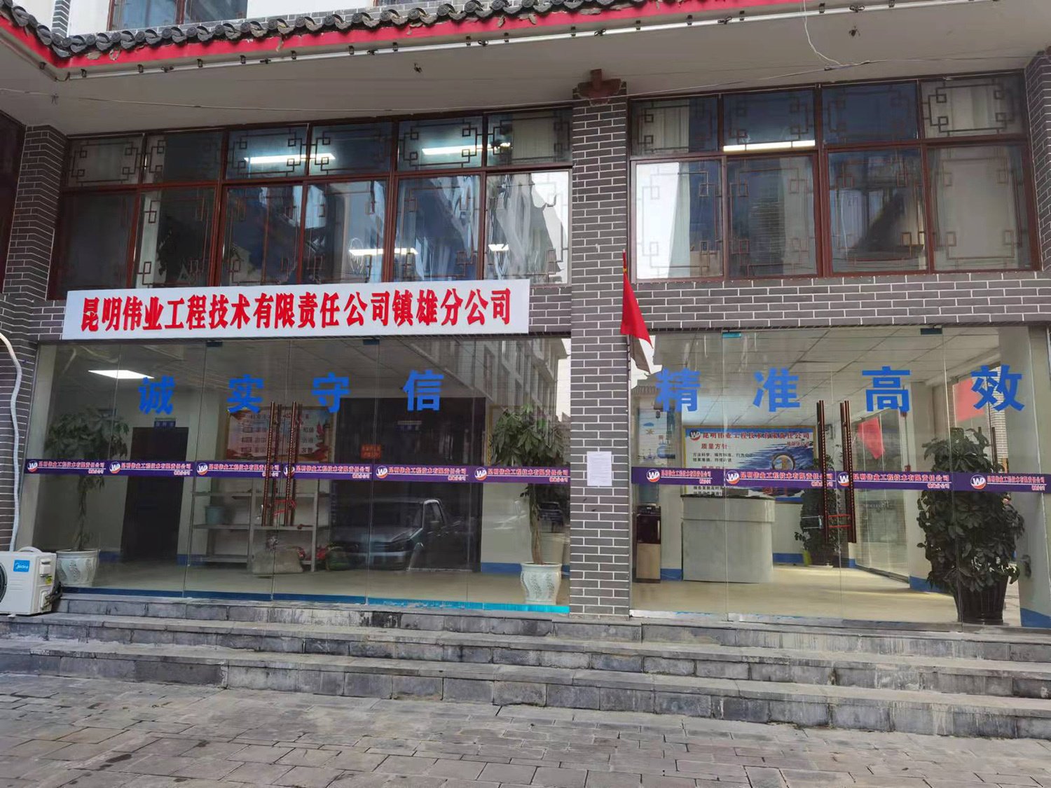 结构抗震能力鉴定