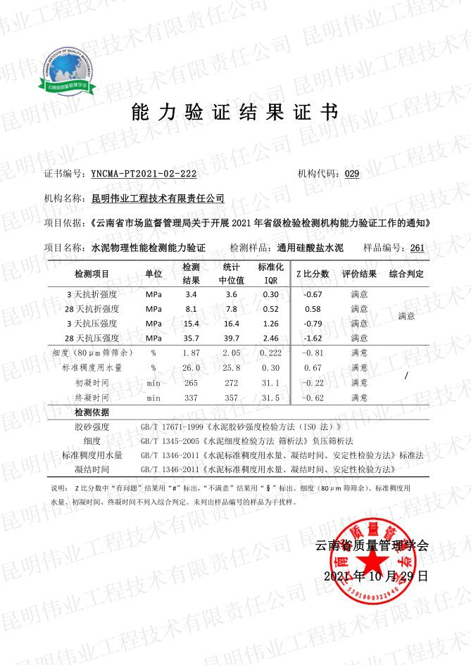 服务指南